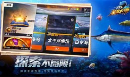 欢乐钓鱼大师最新活动爆料